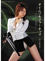 ATID-144 - Time Soldier - Tima Misa Kikoden