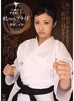 ATID-159 JAV Movie