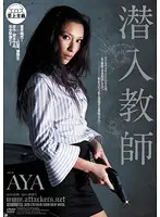 ATID-170 JAV Movie