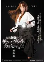ATID-172 JAV Movie