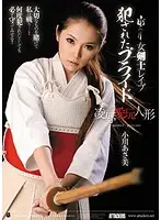 ATID-176 JAV Movie