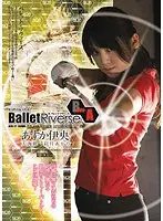 ATID-177 JAV Movie