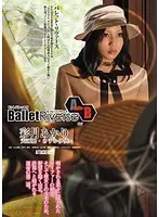 ATID-178 JAV Movie