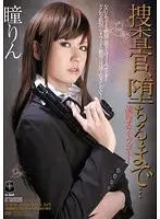 ATID-189 JAV Movie