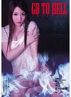 ATID-232 - GO TO HELL Young Lady Explores Hell Emi Sasaki