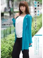 ATID-236 JAV Movie