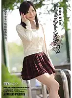 ATID-238 JAV Movie