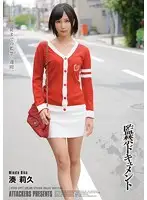 ATID-247 JAV Movie