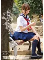 ATID-255 JAV Movie