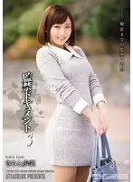 ATID-272 JAV Movie