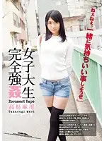 ATID-300 - College Girl Total R**e Mari Takasugi