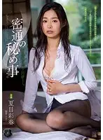 ATID-308 JAV Movie