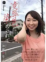 ATID-330 JAV Movie
