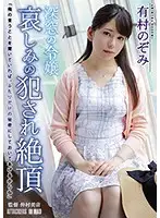 ATID-354 JAV Movie