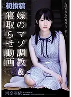 ATID-373 JAV Movie