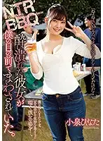 ATID-413 - NTR BBQ My Girlfriend Got Fucked And Passed Around In Front Of Me Hinata Koizumi