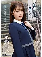 ATID-419 JAV Movie