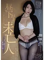 ATID-436 - A Widow In The Afternoon An Excessively Beautiful Mother-In-Law Hijiri Maihara