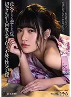 ATID-468 JAV Movie