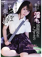 ATID-523 JAV Movie