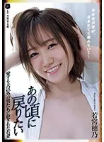 ATID-585 JAV Movie