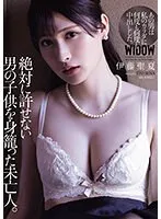 ATID-589 JAV Movie