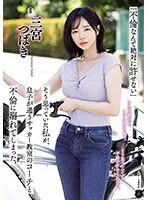 ATID-590 JAV Movie