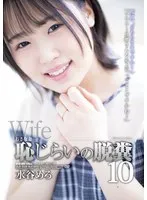 ATID-604 JAV Movie