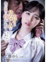 ATID-621 JAV Movie