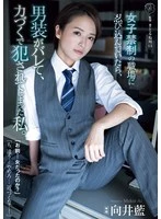 ATID-628 JAV Movie