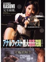ATID-632 JAV Movie