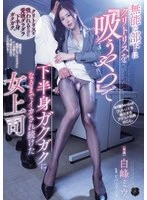 ATID-637 JAV Movie