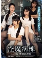 ATID-643 JAV Movie