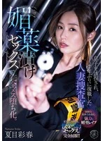 ATID-647 JAV Movie