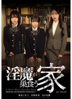 ATID-654 JAV Movie