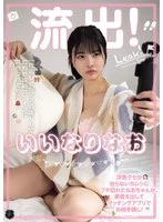 ATID-684 JAV Movie