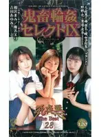 atk040 JAV Movie
