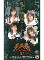 atk046 JAV Movie
