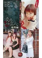 atk051 JAV Movie