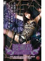 atk054 JAV Movie