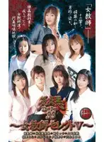 ATK-059 JAV Movie