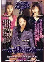 atkd013 JAV Movie