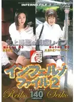 atkd025 JAV Movie