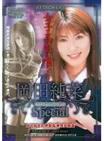 atkd027 - Juna Okada Special