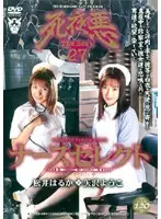 atkd037 JAV Movie