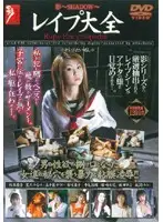 atkd039 JAV Movie