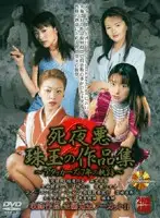 atkd056 JAV Movie