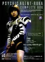 ATKD-073 JAV Movie