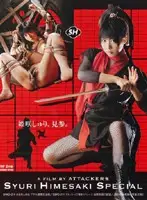 ATKD-075 JAV Movie
