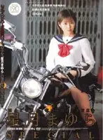 ATKD-080 - Mayura Hoshimura Special
